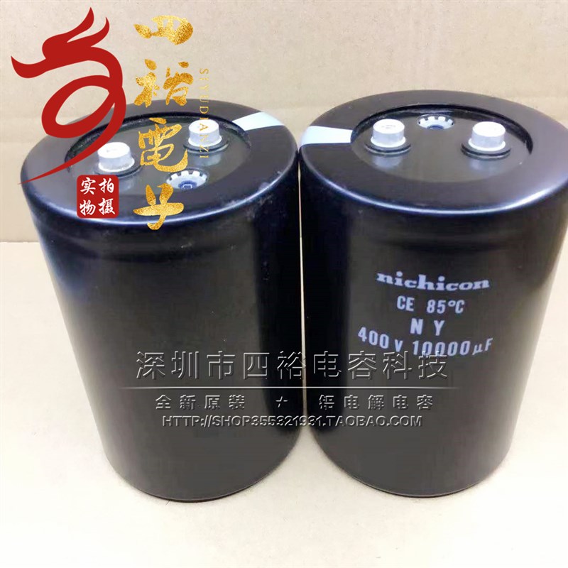 全新 NICHICON 尼吉康 变压器400v10000uf 10000UF450V变频器电容