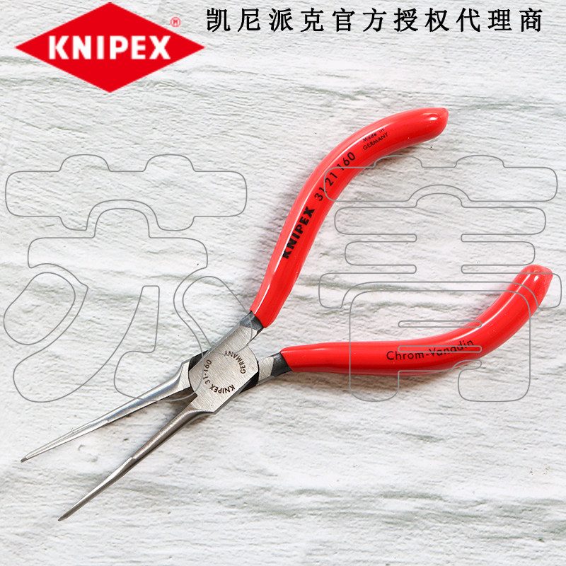德国原装凯尼派克KNIPEX夹钳45弯嘴针型尖嘴钳 针嘴钳3121160
