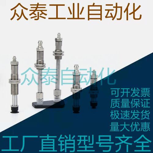 SMC真空吸盘ZP3-T04T06T08T10T13T16UMNJB/UMSJB15/20-B5加长行程