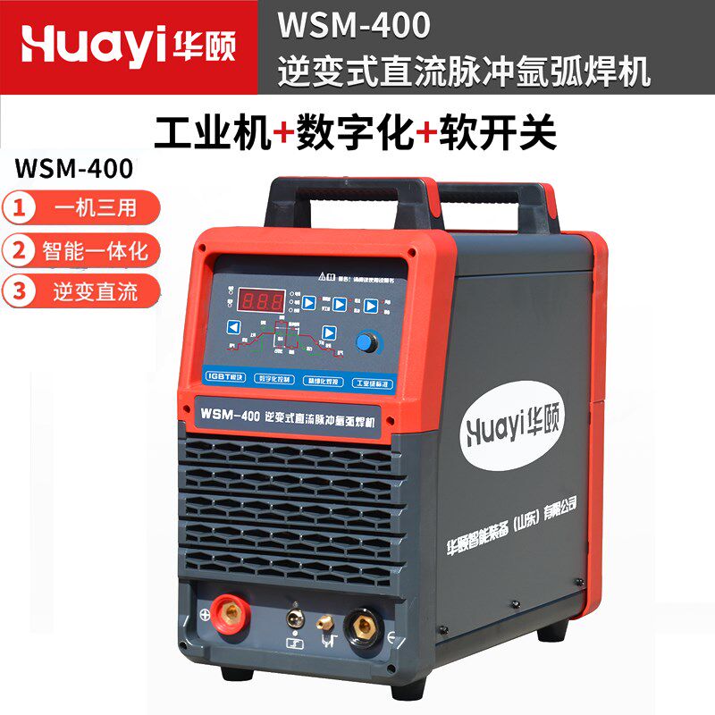 不锈钢氩弧焊逆变两用WSM-400工业焊接电380V脉冲水冷焊枪电焊机