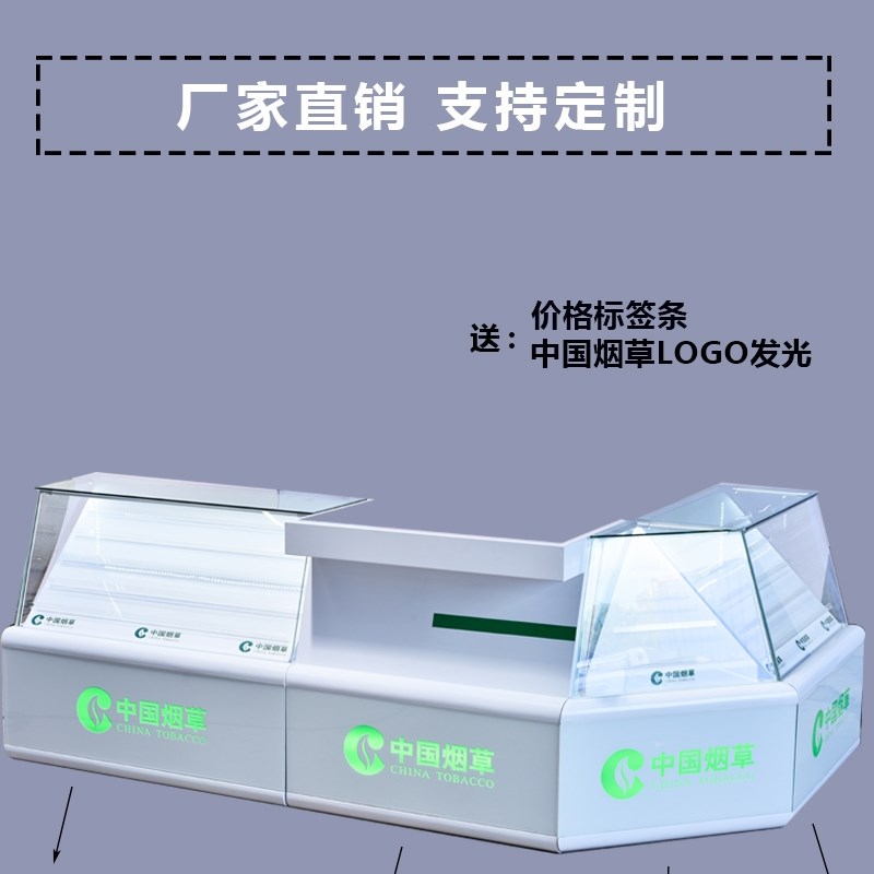 收银台玻璃展示柜超市柜烟架烟柜柜台烟草多功能组合一体便利店烟