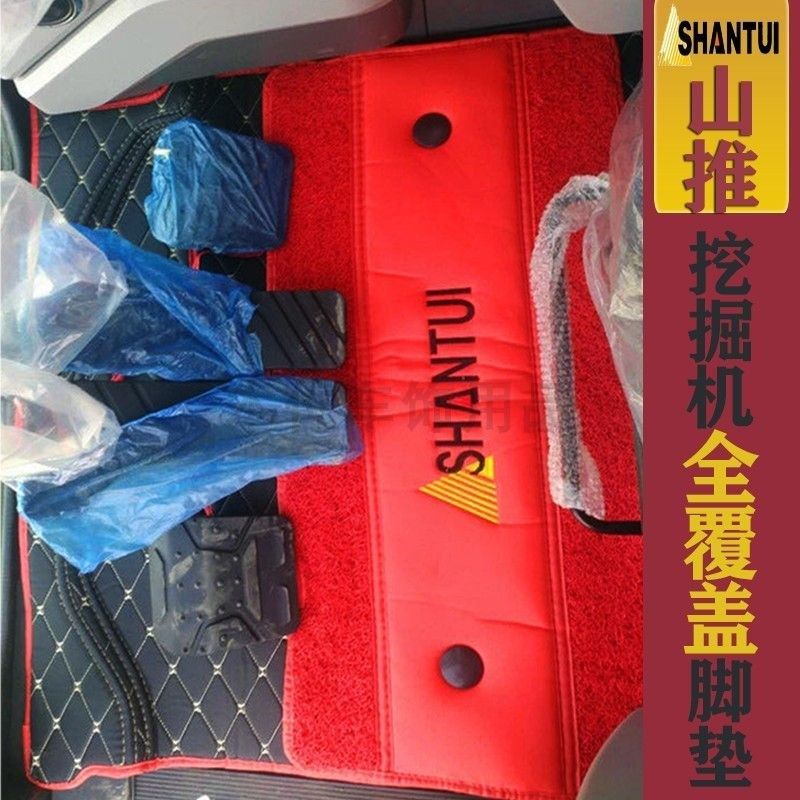 山推官方60挖掘机脚垫75 135 215JCM210专车定制破碎踏板双层丝圈