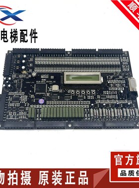 电梯配件康力电梯主板 KLB-MCU SN:753-02 现货出售KLB-MCU 75302