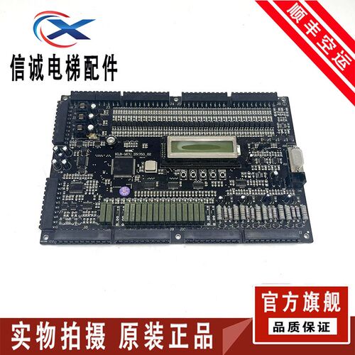 电梯配件康力电梯主板 KLB-MCU SN:753-02 现货出售KLB-MCU 75302