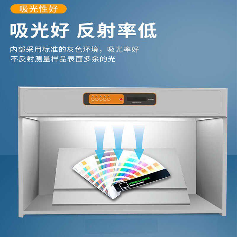 d65标准光源箱四五六光源比色灯箱国际标准纺织对色灯箱