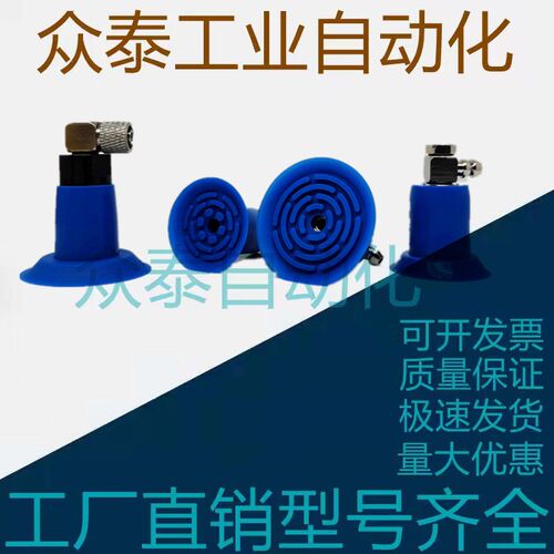 气动元件真空吸盘 QGT33-HL6 QGT33-L6 QGT26 工业自动化吸盘