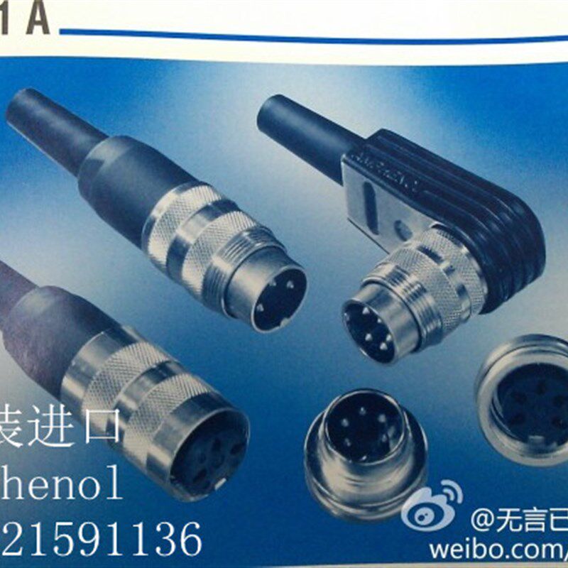 C091A 进口航空插头 传感器插头 安费诺 Amphenol 6芯 T 3400 001