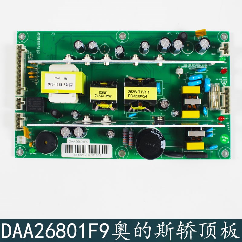 OTIS西子奥的斯电梯配件轿顶电源板DAA26801F9轿顶板全新