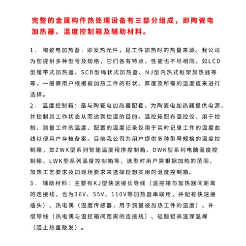 ZWK-II-60KW智能温控仪/热处理温度控制箱/管道焊口热处理加热机