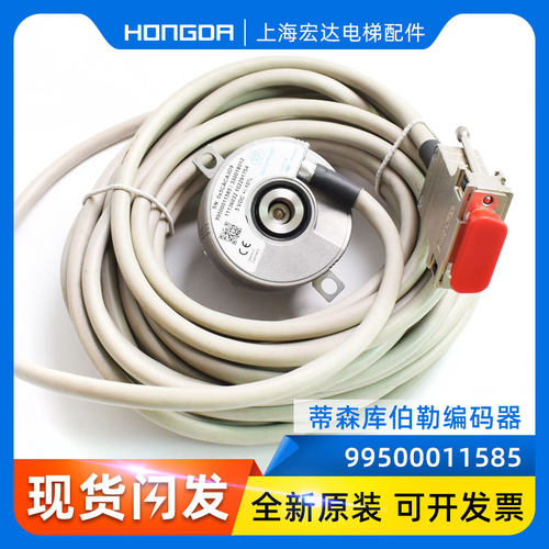 蒂森编码器/蒂森库伯勒KUBLER 9950编码器8.5873.0000.C302.S014