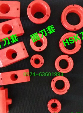 BT40刀柄套CNC数控加工中心ISO加厚BT30刀柄座BT50塑料刀具套