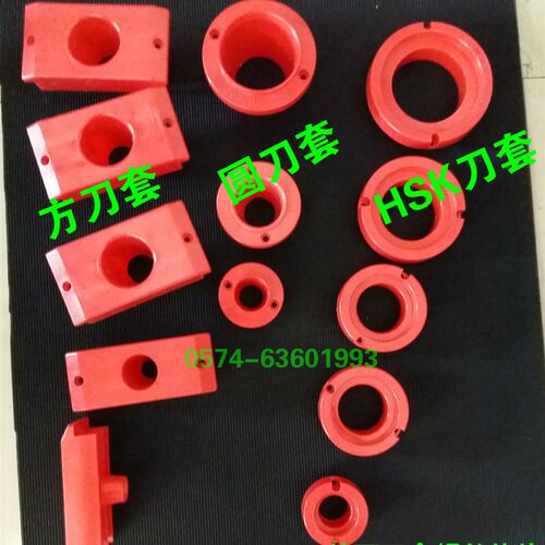BT40刀柄套CNC数控加工中心ISO加厚BT30刀柄座BT50塑料刀具套