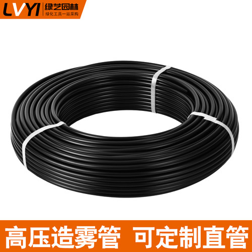 9.52mm高压喷雾大流量尼龙管 造雾加湿机降温专用高压管 冷雾系统