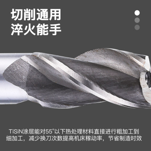 加硬键槽直柄高速钢立铣刀4刃3-20mm数控机/车床洗刀四刃白钢铣刀