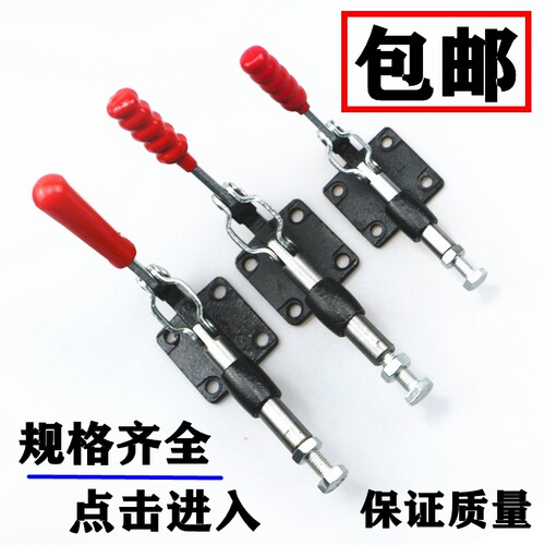 快速夹具/夹头/压紧器/工装夹钳推拉式305 304C 304E 304H快速夹