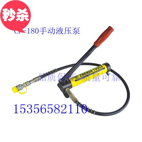 手动液压帮浦CP-180 CP-700CP-800CP-700A超高压泵油压泵两件式液