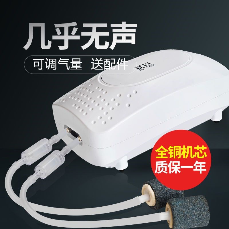 水族箱养鱼充氧泵增氧泵鱼缸增氧机静音小型家用双孔鱼缸氧气泵超