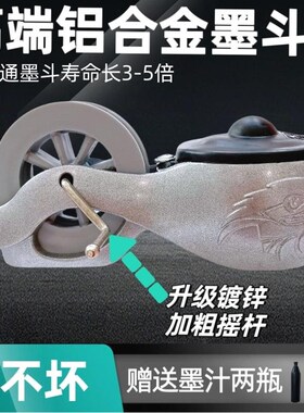 德国进口高档耐用铝合金墨斗工地放线专用木工划线器手工弹线墨斗