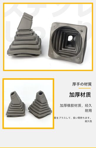 玉柴龙工雷沃徐工55 60 65 75 80操纵杆手柄胶防尘套挖掘机配件