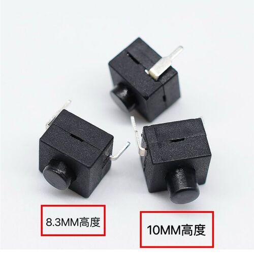 微小型自锁开关两脚防水帽按钮开关 8.3X8.3 高10MM 直插1A 30VDC