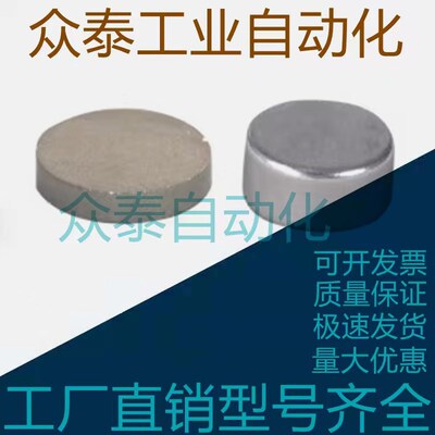 磁铁 BLS02-D1/D2/D3/D4-L1/L2/L3/L4/L5/L6/L8/L10