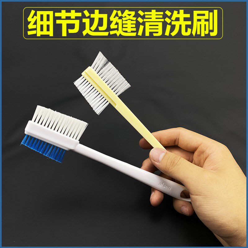 汽车用发动机头刷门槛条边角细缝毛刷缝隙除尘洗车小刷子轮毂刷