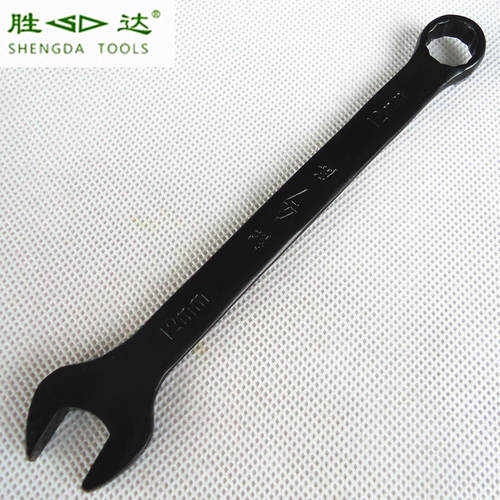 SD胜达发黑双头开口梅花两用梅开扳手25/26/27/28/29/30/31/32mm