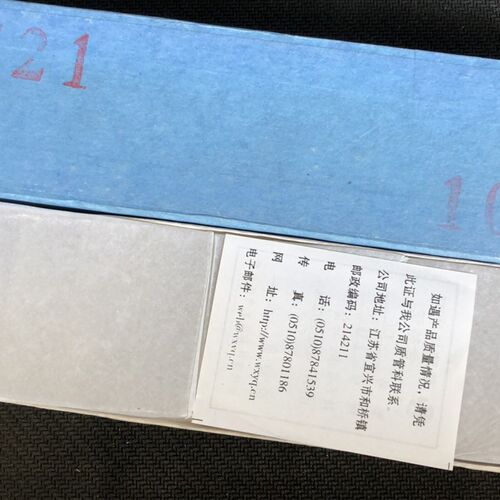 优质 玻璃比色皿721(751)多规格 10只/盒