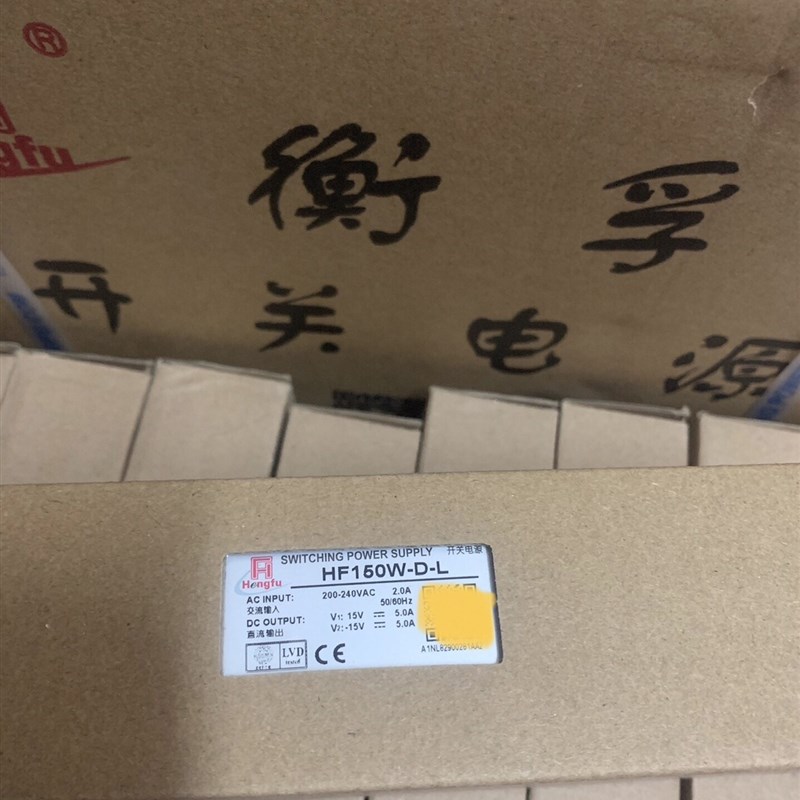 HF150W-D-L上海衡孚开关电源正负+-15V5A大功率振镜电源