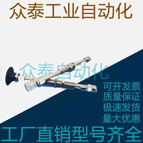 WEJ51-d10-WEM31-K-10-6 d13 d16 d20 d25 d32 /32怡合达真空吸盘