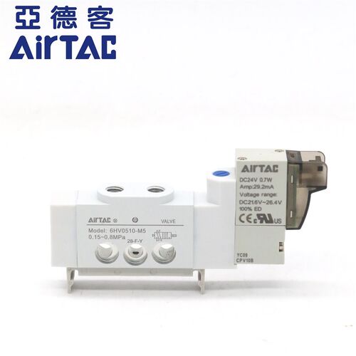 亚德客6HV0510/0520/0530/110/120/130CM5B050导轨集成安装电磁阀