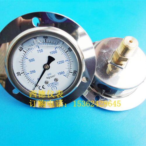YN-60ZT,60MM轴向带边0-100KG充油耐震压力表,充油防震压力表