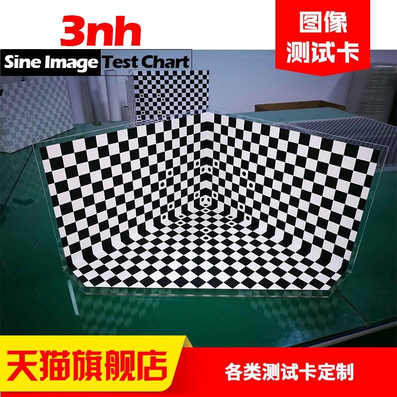 棋盘格畸变测试卡3nh/三恩驰YE006A德国ESSER定制爱莎T06A同款