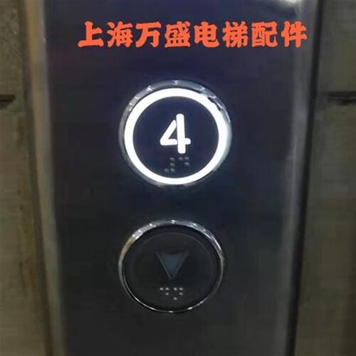 BR36C杭州西奥电梯按钮新款XHB-NR36C-A02 B02 C02 R34V3.0.0微光