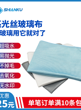 吸水不掉毛不掉色擦玻璃无水印食品厂抹布毛巾清洁不留痕家务打扫