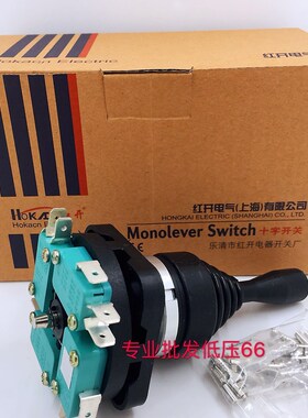 红开  十字摇杆开关配件 HKF4-11W-4L万向自复 11A-4L 自锁