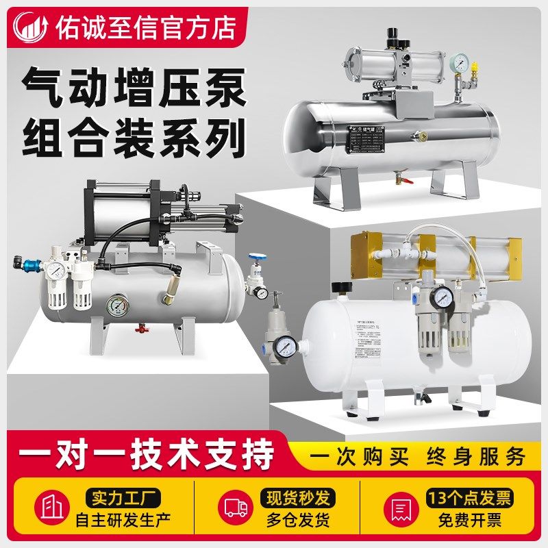 气动增压阀气体增压泵VBA10A/20A/40A/2-8多倍增压组合套装