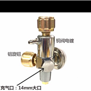 2L双合金旋钮2升焊具高档铜阀体氧气阀门 8mm快速公头充气 14mm气
