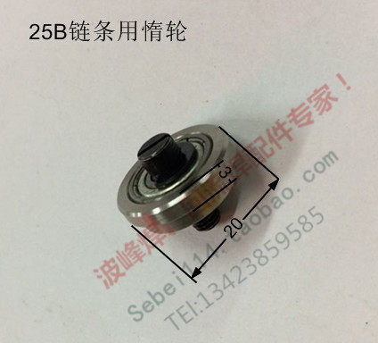 波峰焊链条轮25B链条惰轮25B链条导向轮日东导轮日东波峰焊导轮