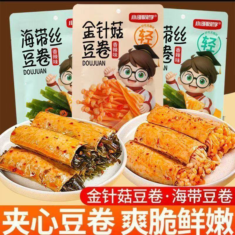 【立减30】金针菇海带脆笋豆卷香辣解馋零食豆皮卷办公室休闲小吃
