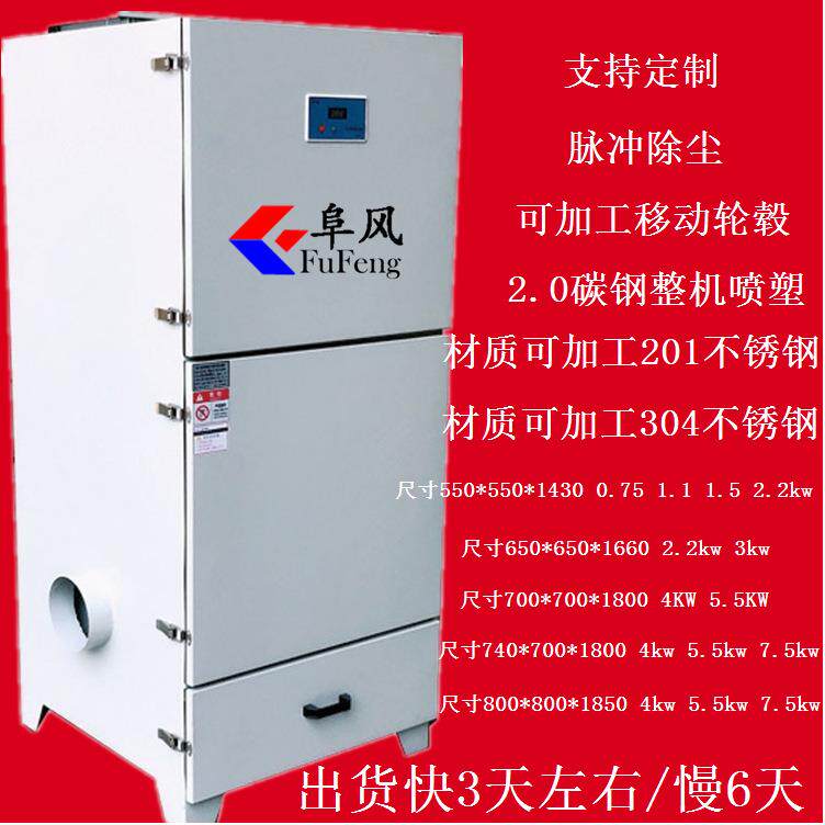大功率工业除尘器车间扬尘打磨台粉屑吸尘器焊接烟尘净化集尘机