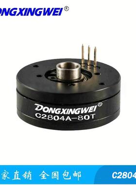 C2804A带插针航模云台电机高空航拍云台马达无人机镜头旋转电机