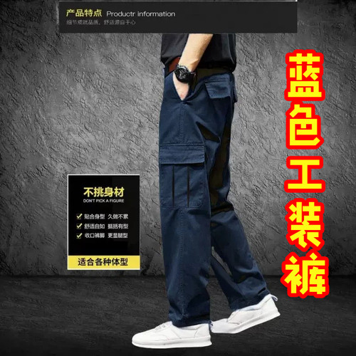 秋冬爆款工装裤男女同款耐磨纯棉
