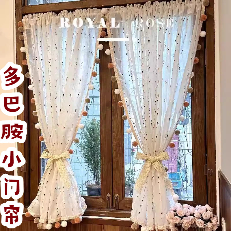 多巴胺小门帘彩虹糖豆棉麻窗帘儿童公主风少女卧室毛球纱帘奶油风
