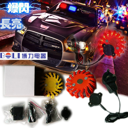 供应充电式LED警示灯故障车交通警示路面规划标识道路应急标示