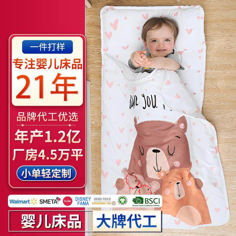 定制便携可收纳拆卸折叠儿童午休垫午睡垫婴儿学生睡袋含枕头盖毯,住宅家具,儿童床垫,淘宝优惠券,粉丝福利购,淘宝优惠卷