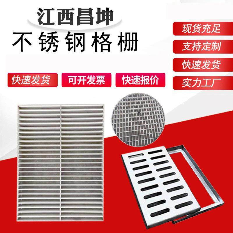 304雨水篦子厂家不锈钢格栅排水盖板雨栅沟盖板不锈钢雨篦子,基础建材,排水沟槽/盖板,淘宝优惠券,粉丝福利购,淘宝优惠卷