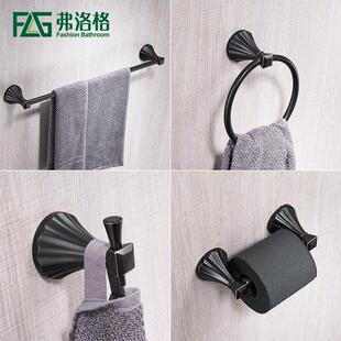 毛巾架卫浴五金挂件套装浴室壁挂毛巾置物架卫生间厕所配件浴巾架