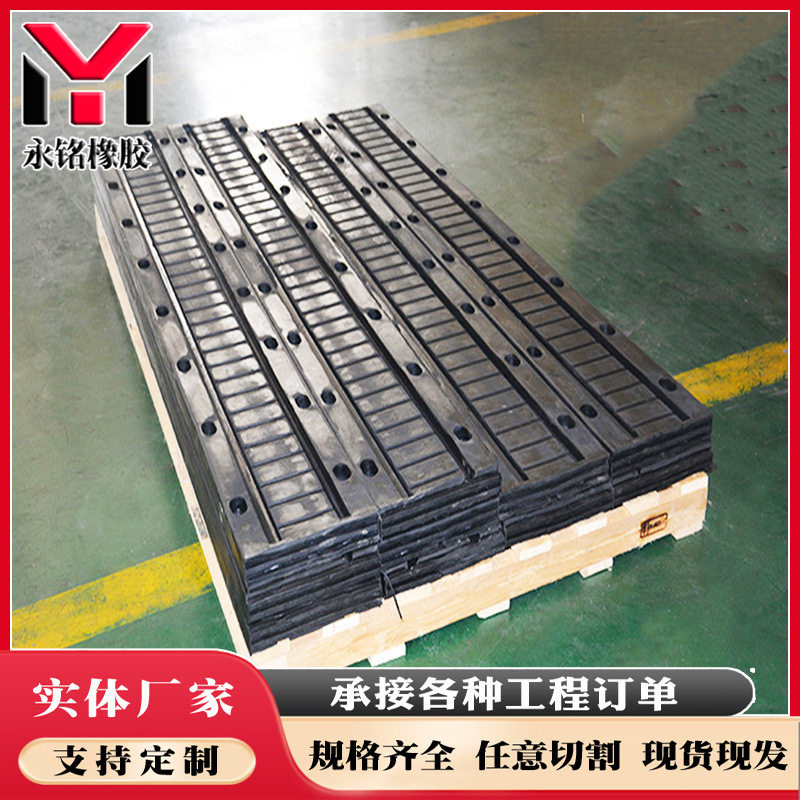 桥梁板式伸缩缝橡胶板伸缩缝桥梁板式橡胶伸缩缝桥梁橡胶伸缩缝