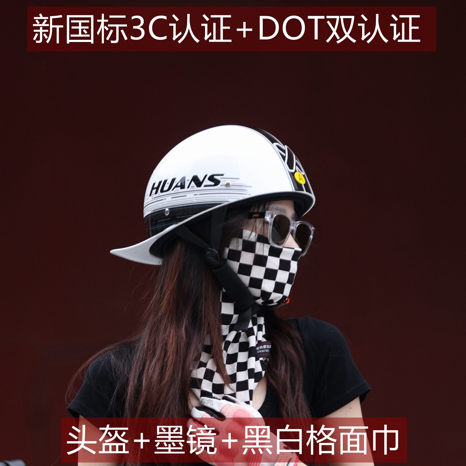 幻兽复古半盔瓢盔德式半盔男摩托车复古盔夏天轻便女士头盔摩托帽